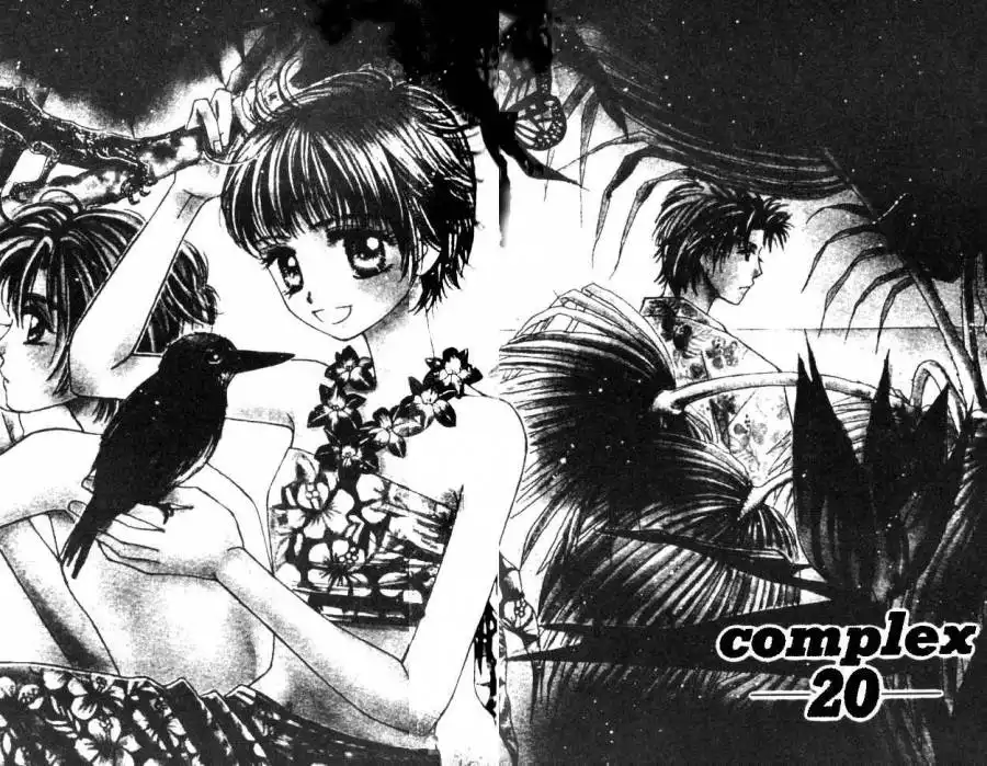 Complex (shoujo) Chapter 20 2